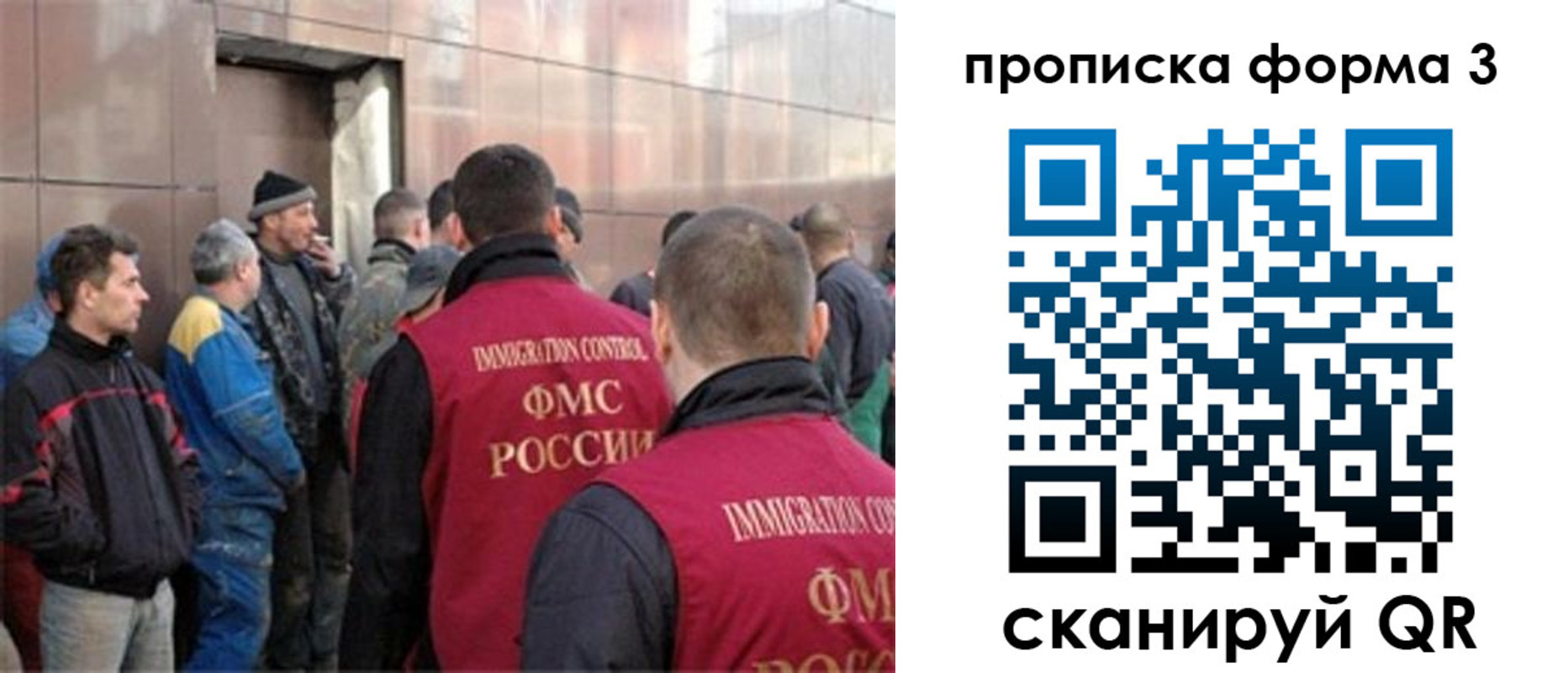 прописка от собственника в Кабардино-Балкарии