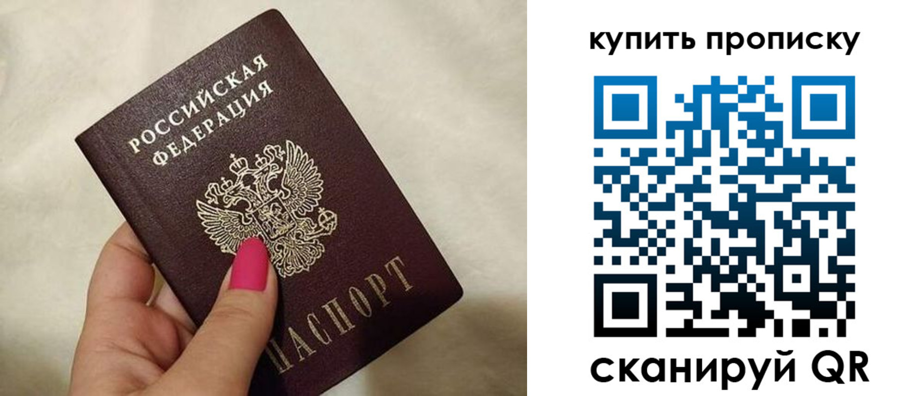 прописка для военкомата в Кабардино-Балкарии