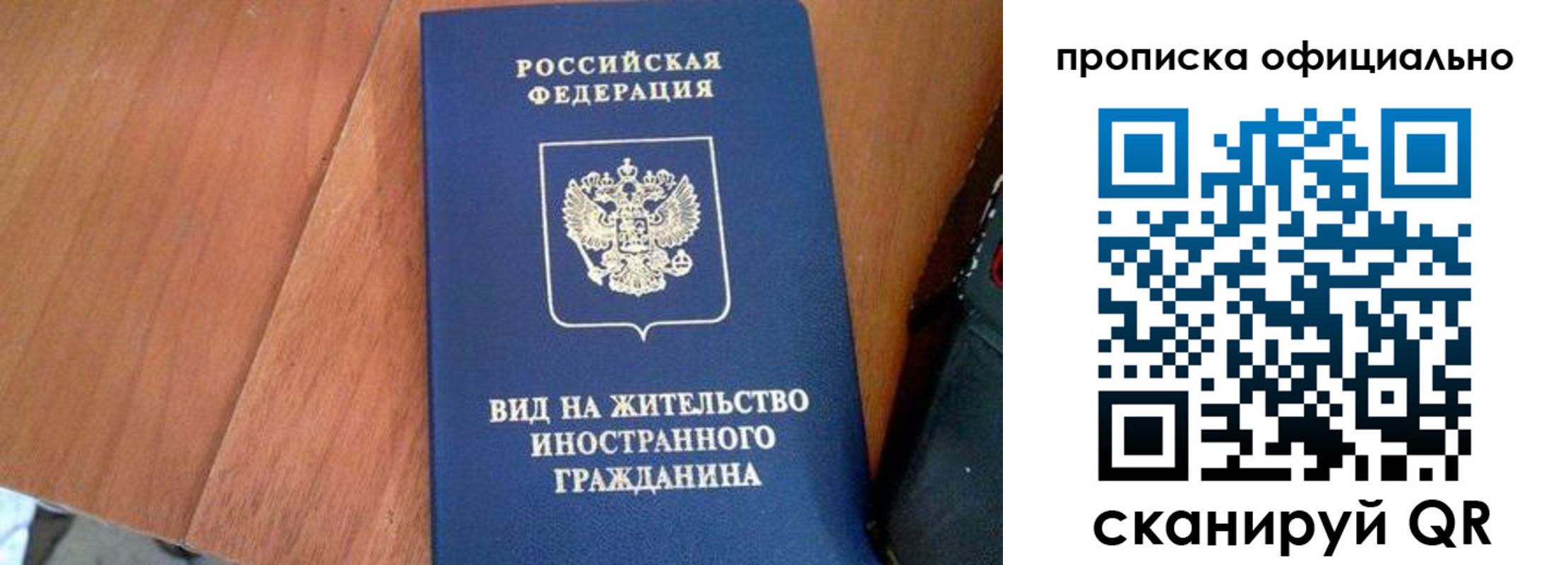 регистрация для школы в Кабардино-Балкарии