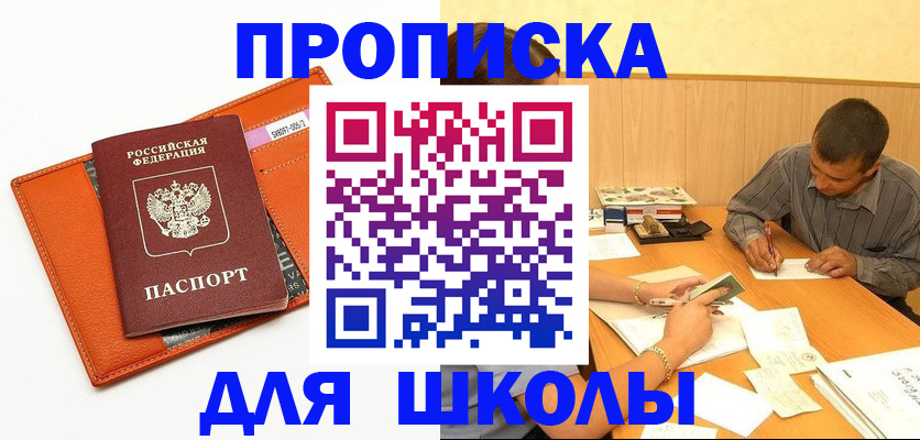 форма 3 в Кабардино-Балкарии