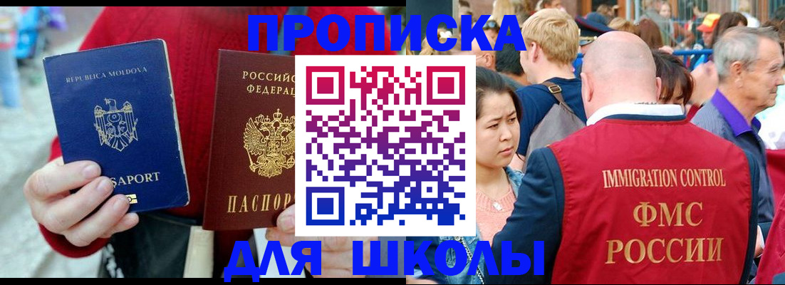 найти адрес прописки в Кабардино-Балкарии